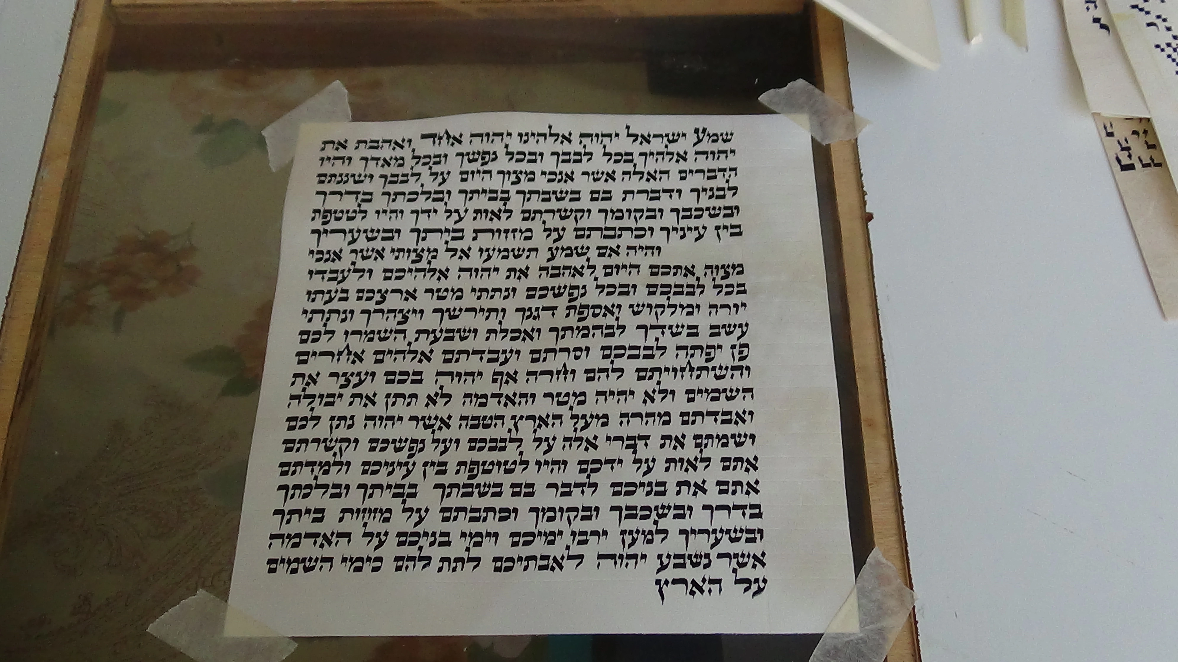 Mézouza 15cm